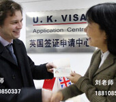 专业办理各国自由行签证申请