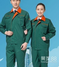 太康工廠車間人員工裝春秋套裝新款定做新式廠服茄克式定制