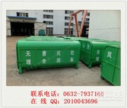 江西社区物业环保垃圾箱小区物业环卫设施图片3