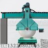 貴州省石材機(jī)械HQD-180橋式液壓圓盤(pán)鋸石機(jī)