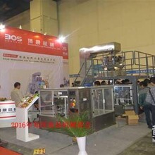 2022河南郑州食品包装机械展