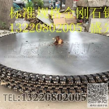 青石切石機(jī)鋸片大型石材鋸石機(jī)設(shè)備金剛石鋸片花崗石鋒利鋸片