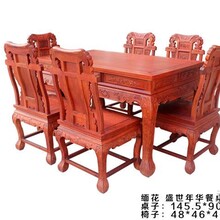 东阳花梨木家具餐桌中式仿古餐桌成套家具明清批发价格
