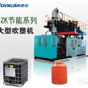 塑料桶吹塑機-山東通佳重工有限公司
