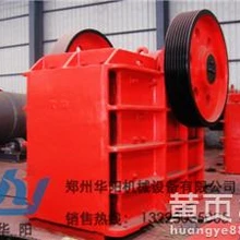 華陽重工PE600x900顎式破碎機(jī)高錳鋼鄂板鑄造廠家