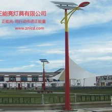 成都太陽能燈生產(chǎn)廠家