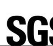 SGS内衣/文胸GB18401-2010检测报告