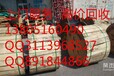 上海回收光缆电话，地址，网站，上海光缆回收价格
