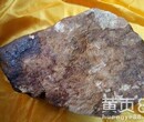 铁陨石目前深圳市场多少钱一克好出手呢图片