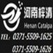 河南郑州发动机公司发电机组发电机组价格_发电机组批发_发电机组厂家