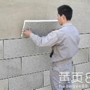 寶潤(rùn)達(dá)一體板施工9個(gè)步驟