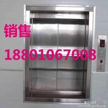 唐山传菜电梯安装、乐亭餐梯维修、迁西食梯定做图片2