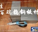 进口瑞典车刀的价格延边朝鲜族自治州超硬含钴白钢刀