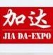 2017年巴基斯坦农业展览会/巴基斯坦畜牧展览会/巴基斯坦农业机械展