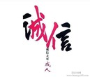 蛇口防水补漏裂缝补漏外墙渗水卫生间补漏