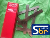 日本AB21进口白钢刀威海市高耐磨高钴68-70度白钢棒图片3