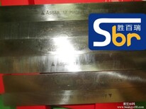 日本AB21进口白钢刀威海市高耐磨高钴68-70度白钢棒图片0
