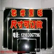 重庆白板厂家定做批发图片