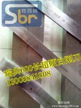 超硬白钢刀1010200神农架林区STK日本白钢棒图片1