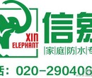 大同防水材料批发图片