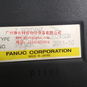 FANUC发那科示教器：A05B-2518-C202现货保修！