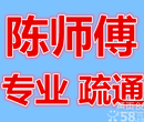 汉口江大路蔡家田专业下水道疏通-马桶疏通-地漏疏通