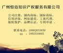 广州番禺外观专利申请有哪些流程？