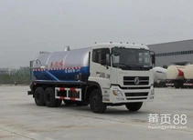 安庆蓝牌吸污车在哪里有卖?图片4